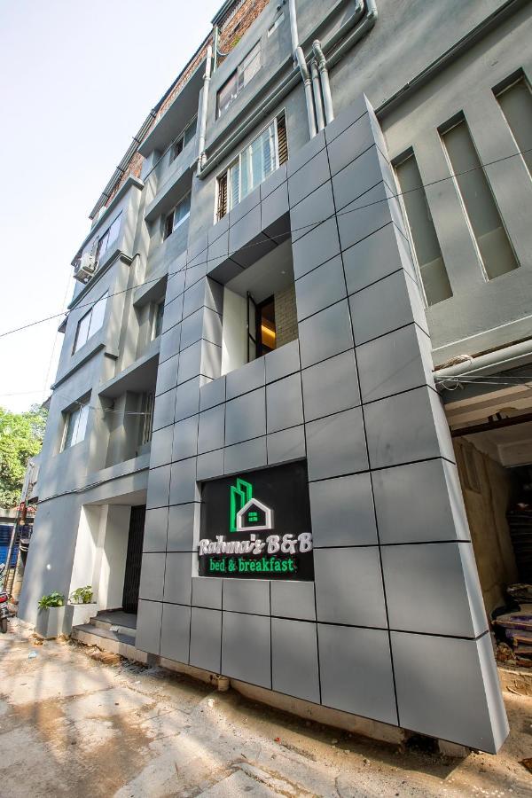 Rahma'S B&B Sylhet Dış mekan fotoğraf